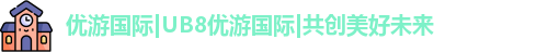 优游注册